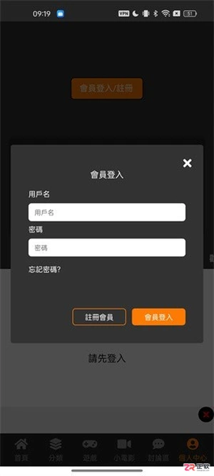 JM漫画软件官方版下载与使用指南:注册教程及卡顿解决