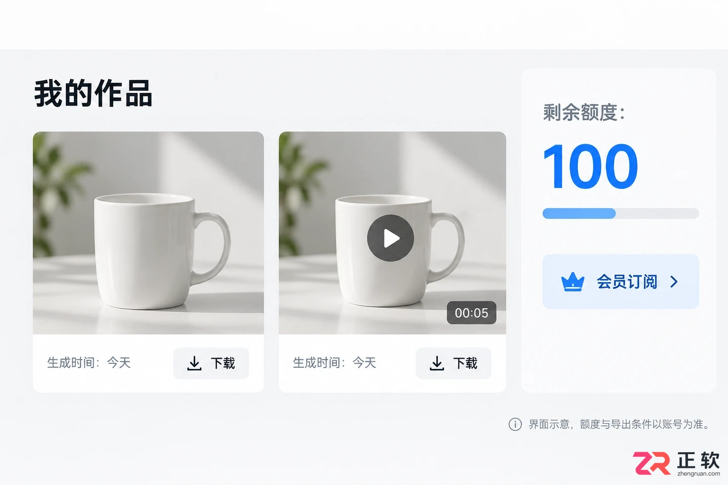 即梦AI和海螺AI怎么选？