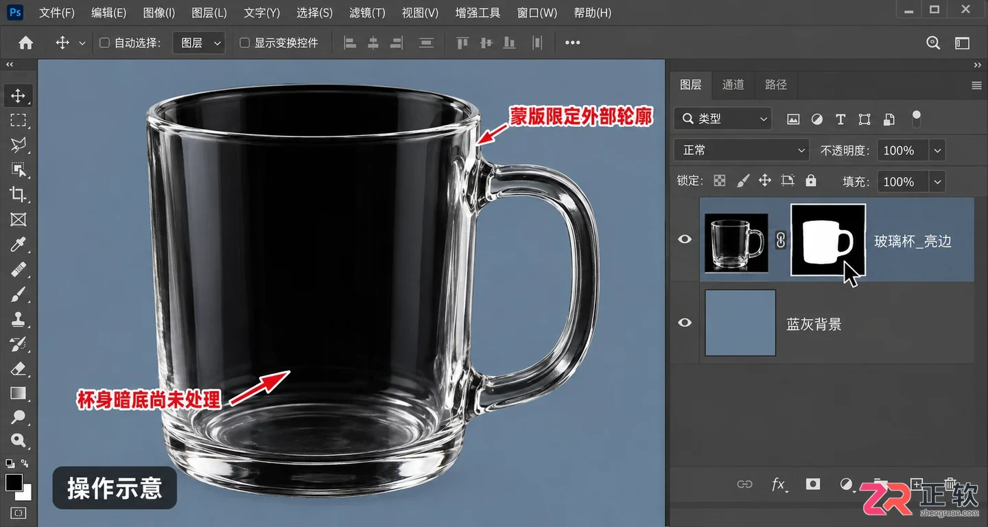 Photoshop抠玻璃物体怎么保留透明质感