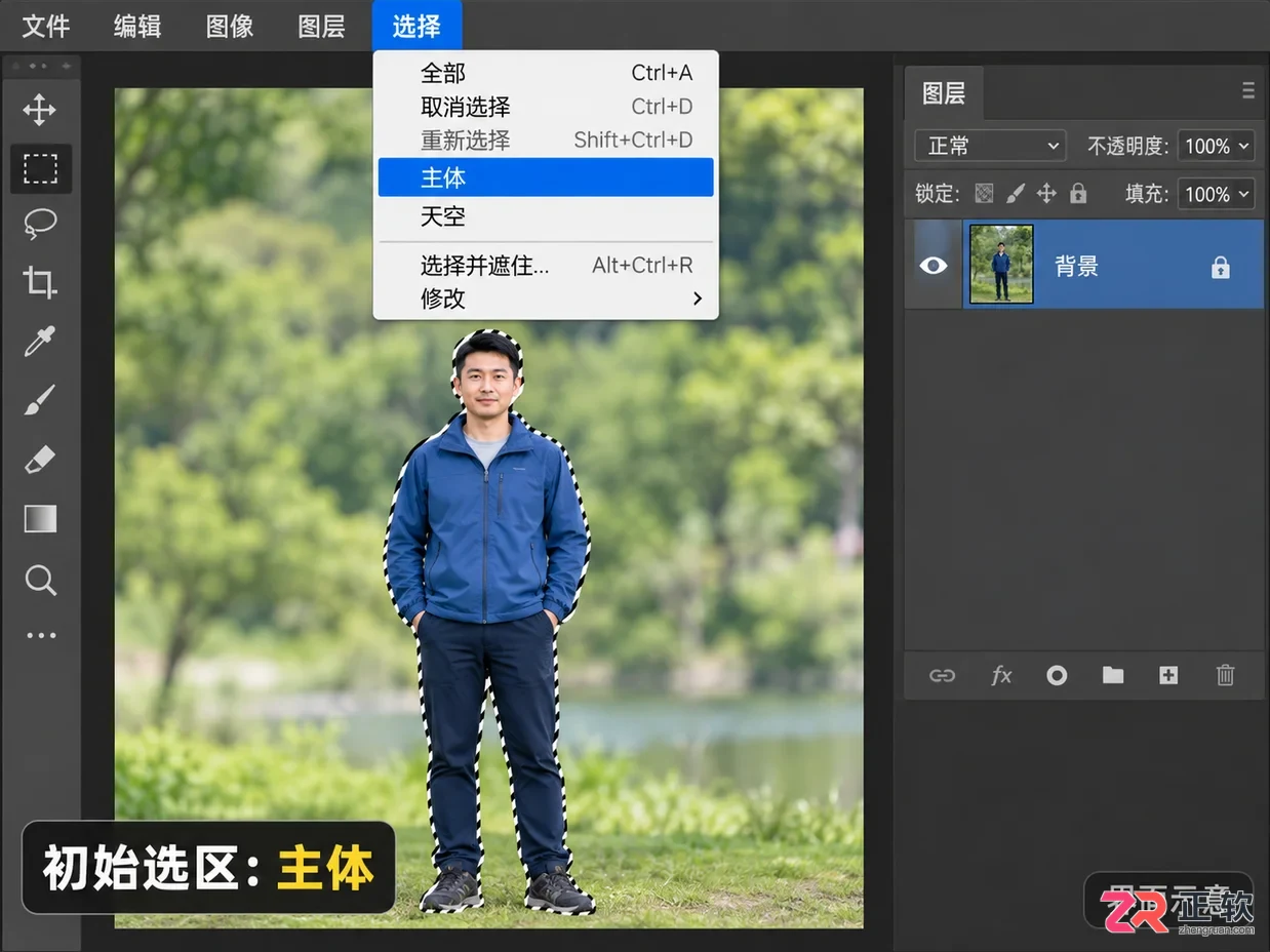 PS反选快捷键怎么操作