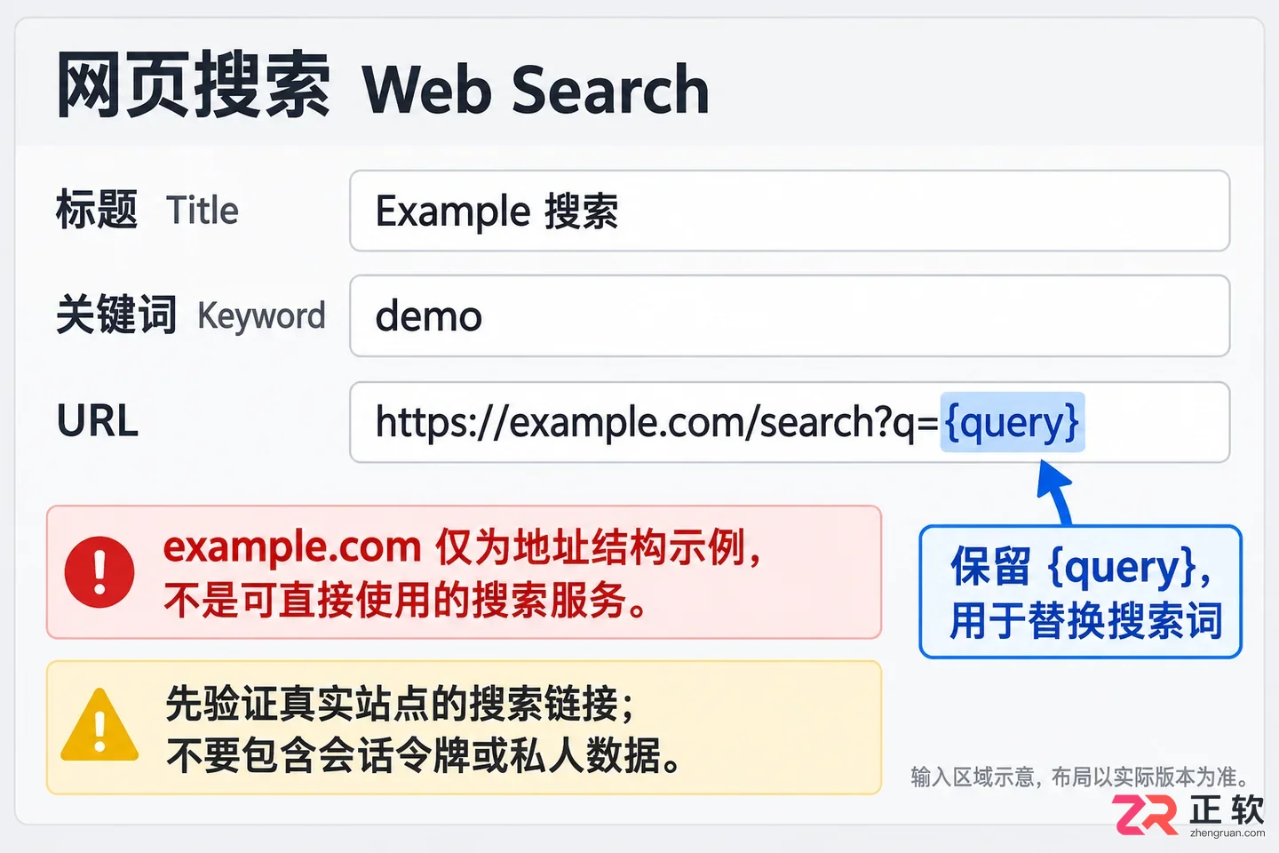 listary怎么网络搜索 启用网页搜索功能