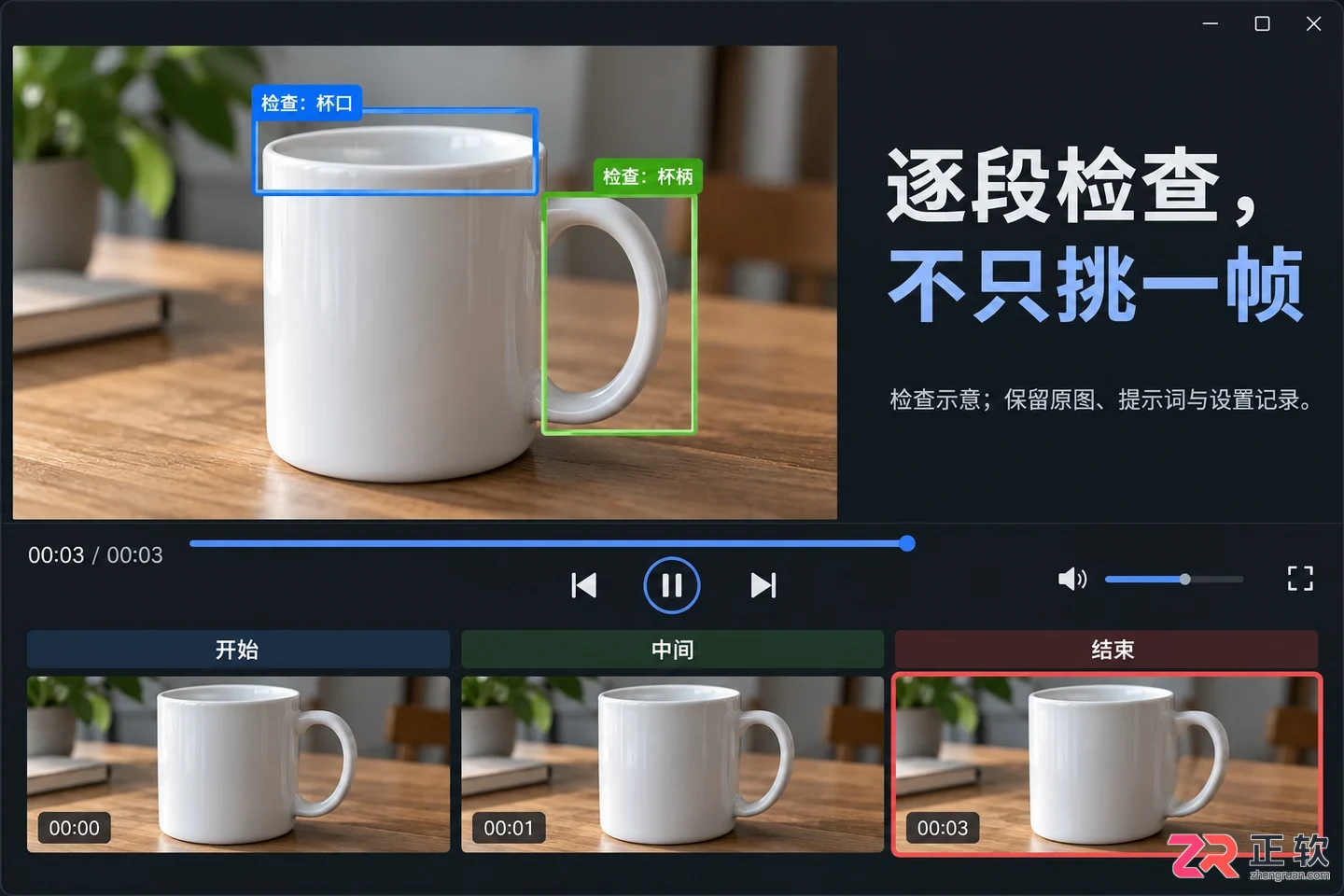 即梦AI生成的视频画面扭曲变形怎么办?