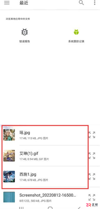 Wallpaper Engine手机版下载与使用指南:动态壁纸设置及透明壁纸教程