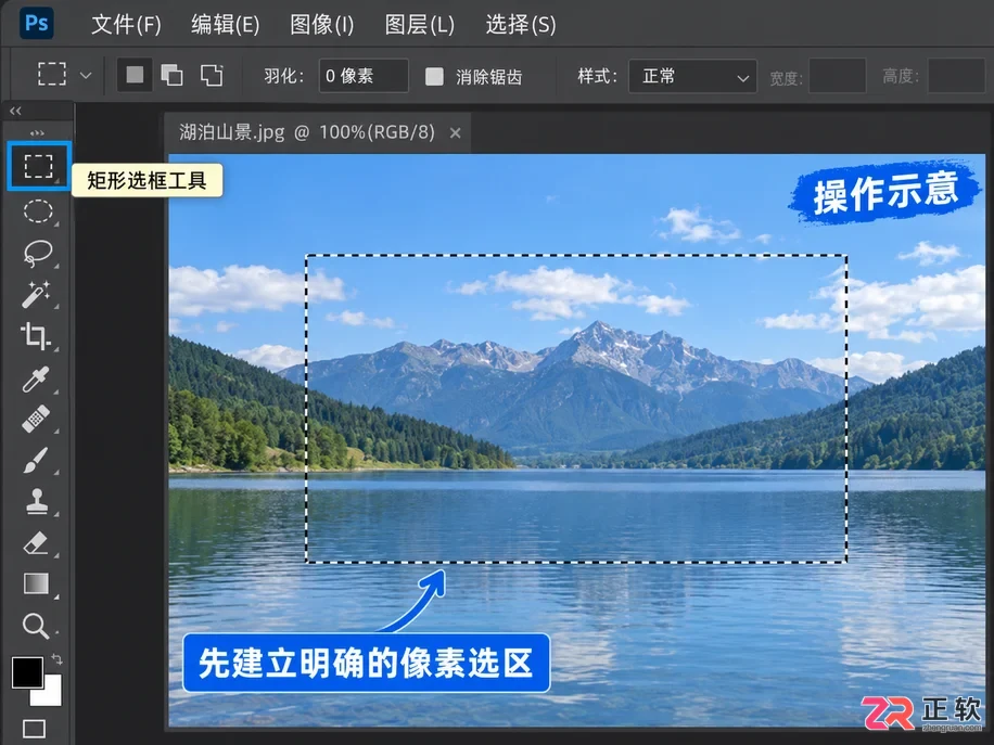 PS反选快捷键失效怎么办