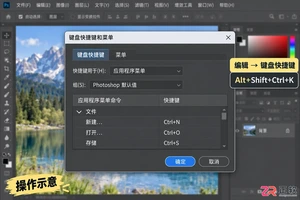 PS常用快捷键有哪些