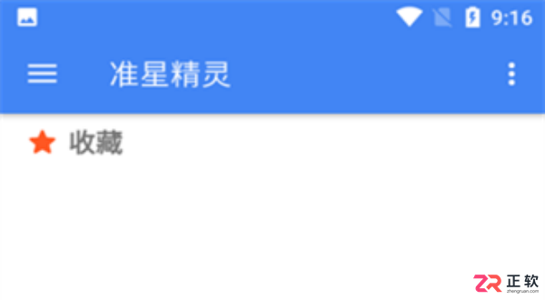 准星精灵和平精英使用教程：自定义辅助瞄准与参数调节指南