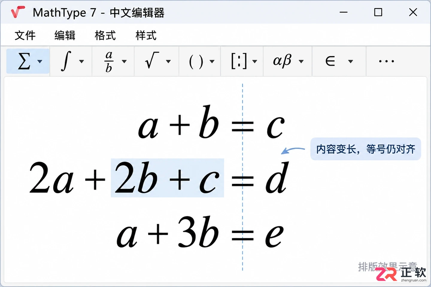 mathtype怎么换行 多行公式排版技巧