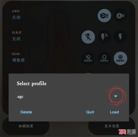 GoogleCamera安卓版v10.4.117下载与配置文件导入教程