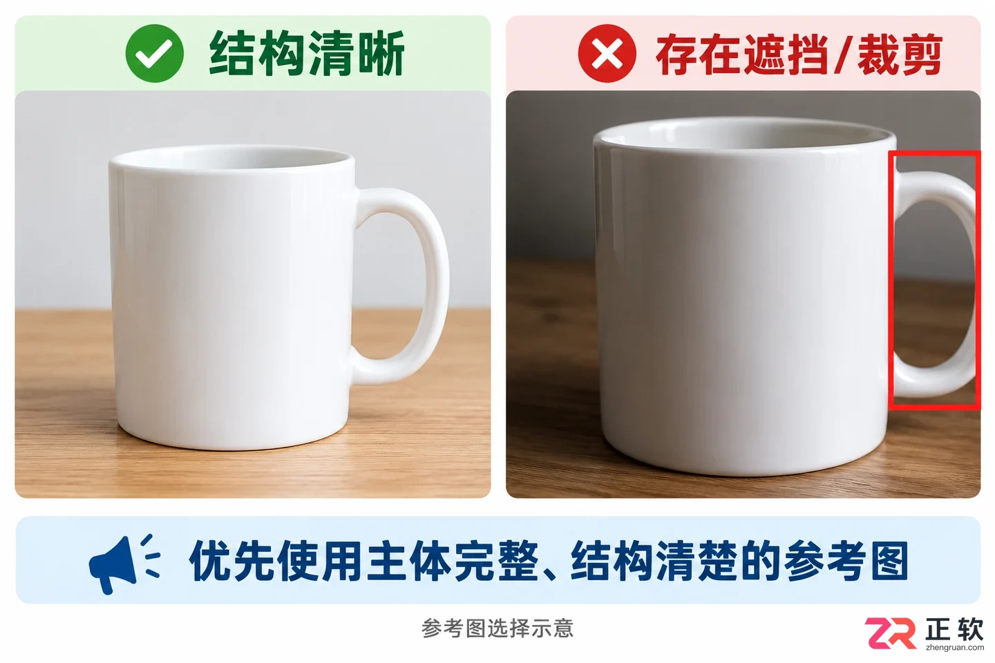 即梦AI生成的视频画面扭曲变形怎么办?