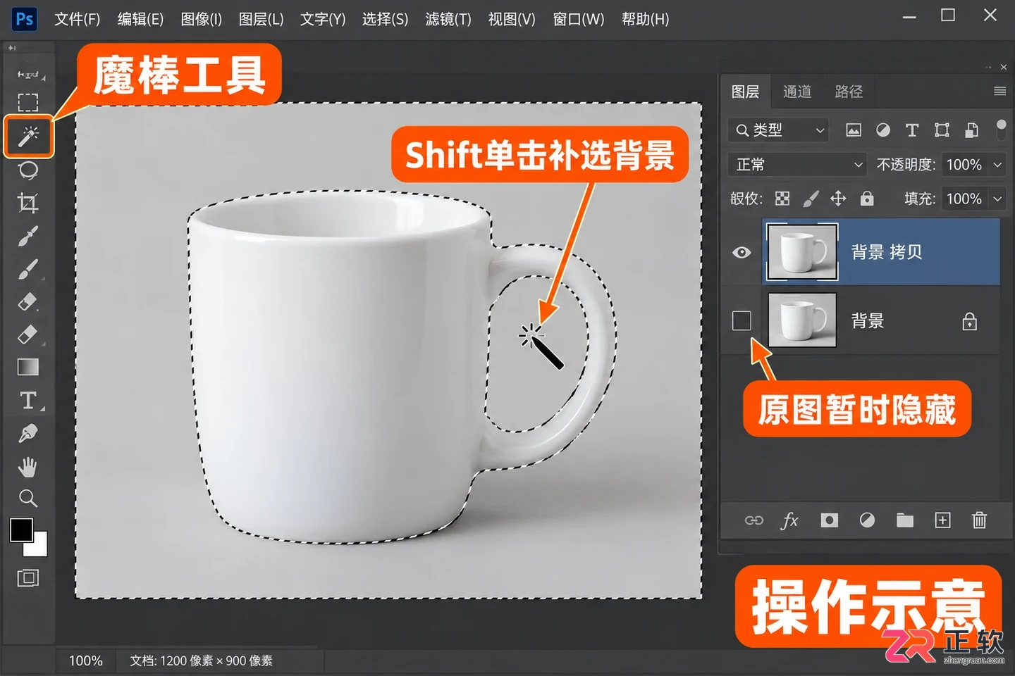 PS反选快捷键有什么作用