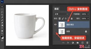 PS抠图具体怎么操作
