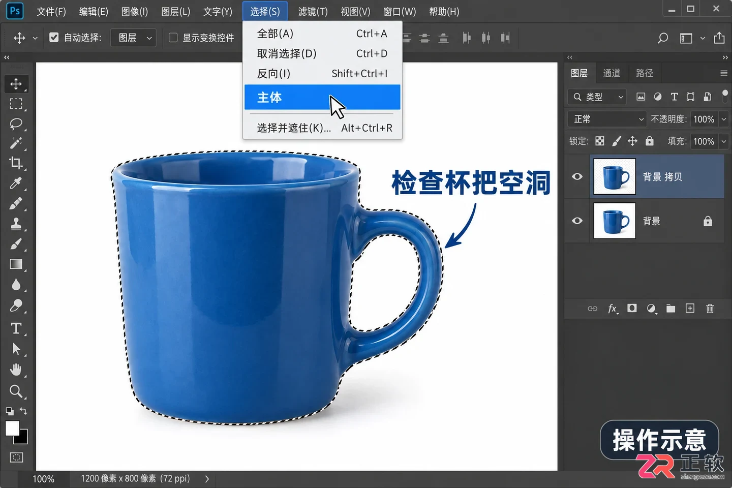PS抠图常用方法有哪几种