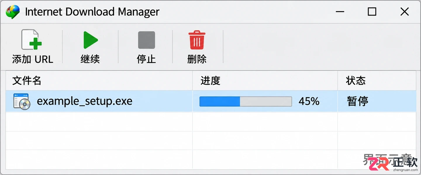 internet download manager怎么续传