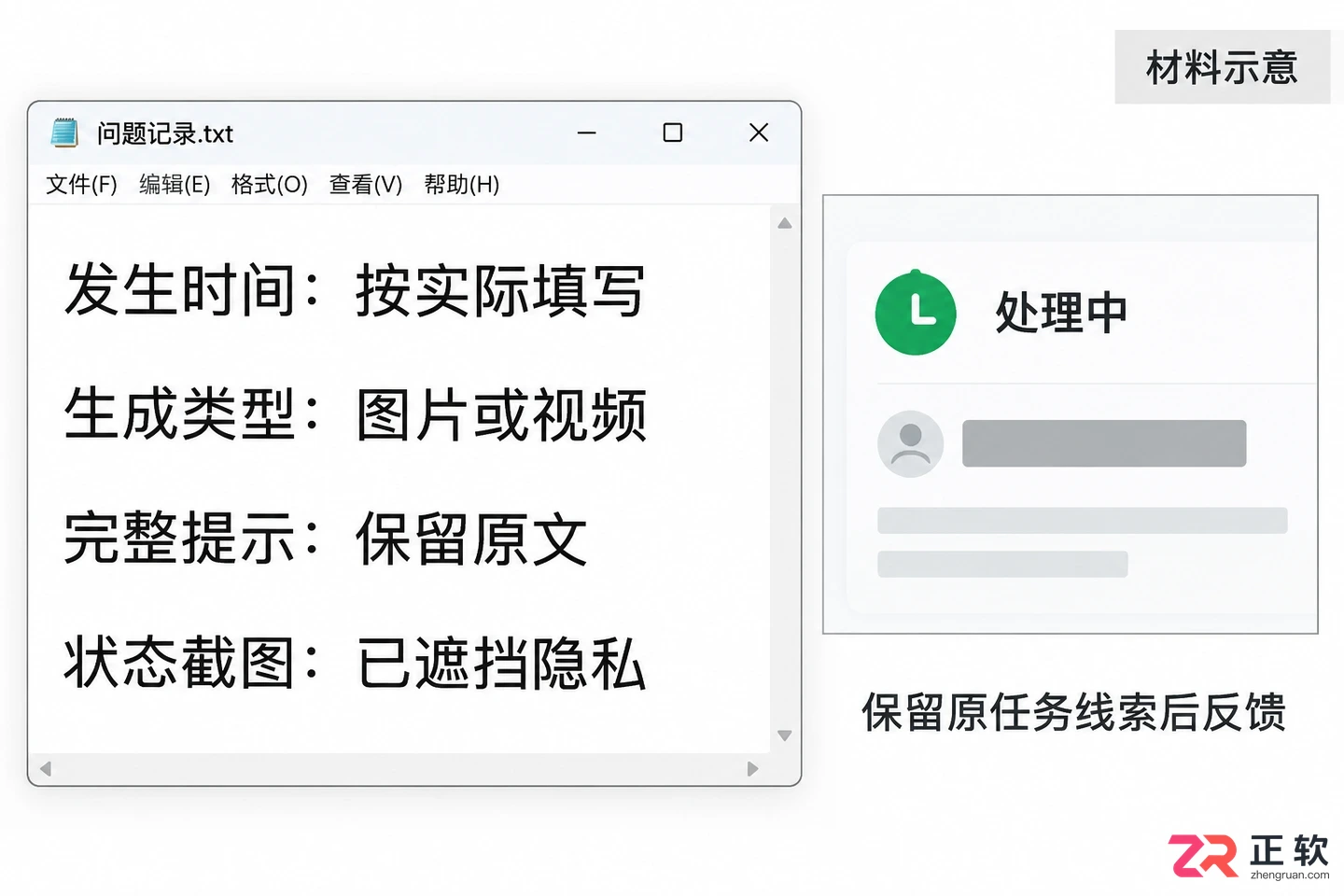 即梦AI生成失败、一直转圈怎么办?