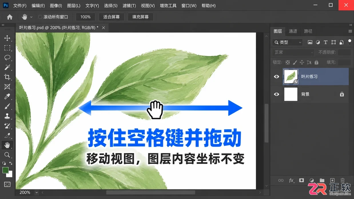 PS画画常用快捷键有哪些