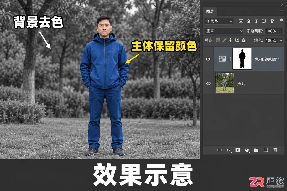 PS反选快捷键怎么操作