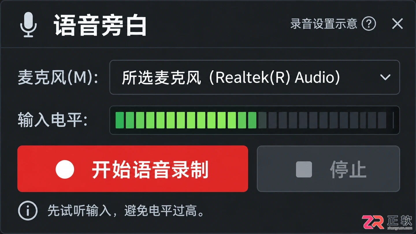 camtasia怎么导入ppt 幻灯片录制教程
