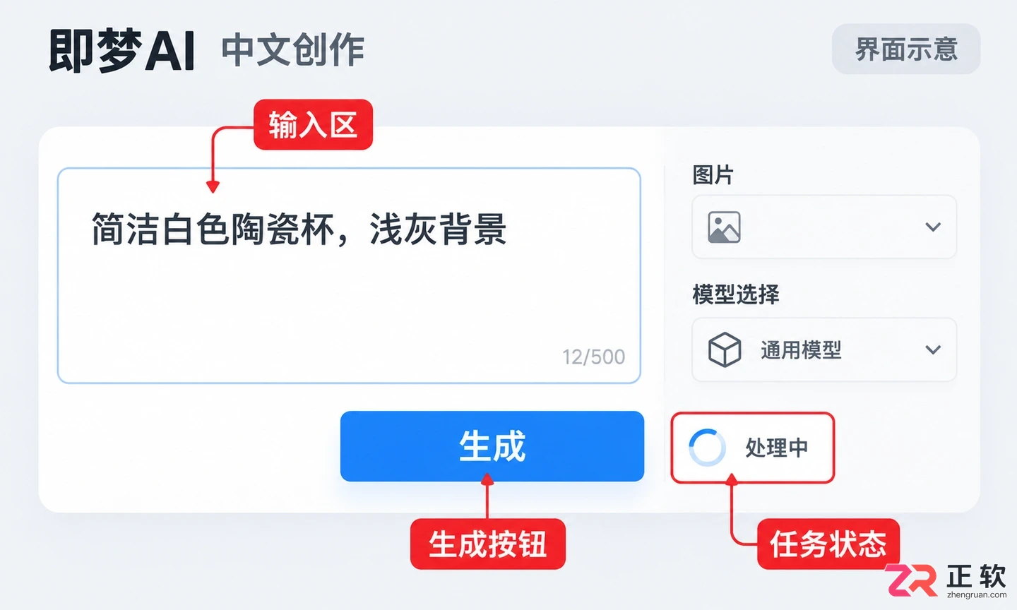 即梦AI生成失败、一直转圈怎么办?