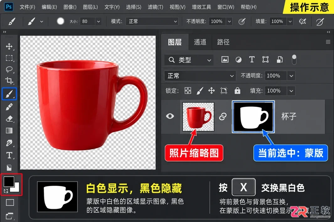 PS抠图步骤图解怎么看