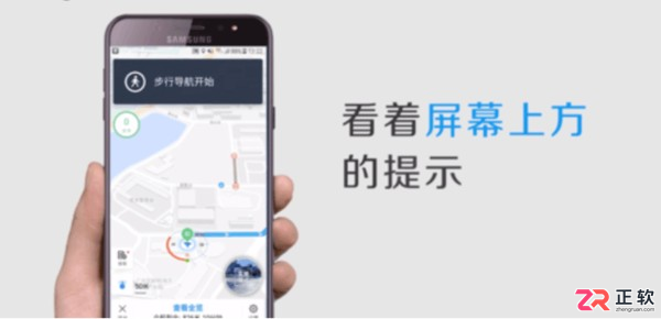 百度导航App下载与使用教程-2026手机最新版v18.2.0