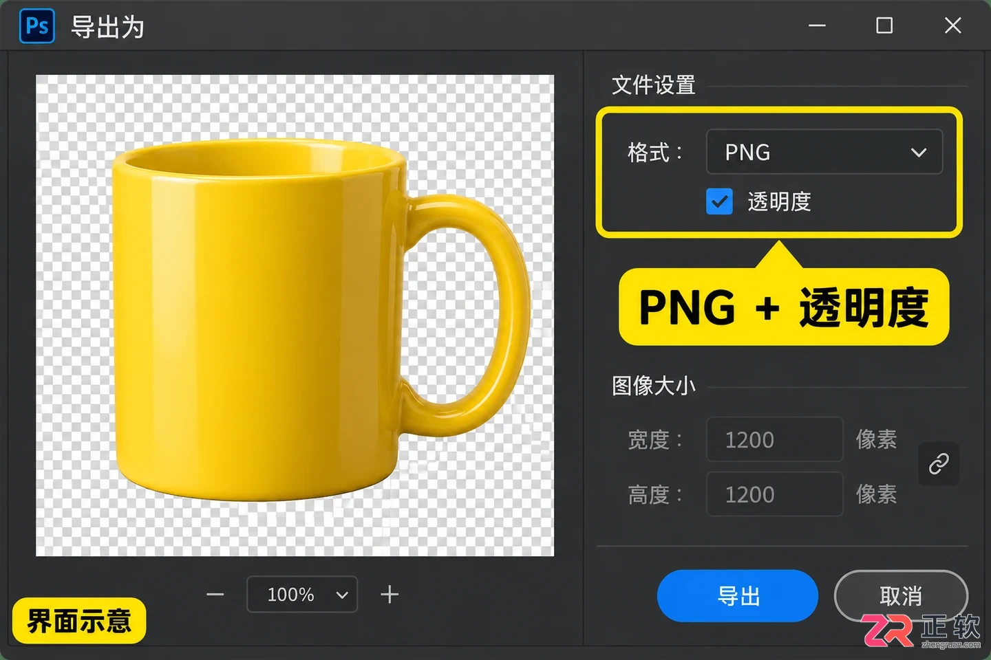 PS抠图常用快捷键有哪些