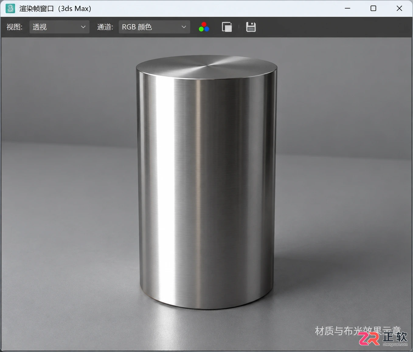 3dmax不锈钢材质怎么调光