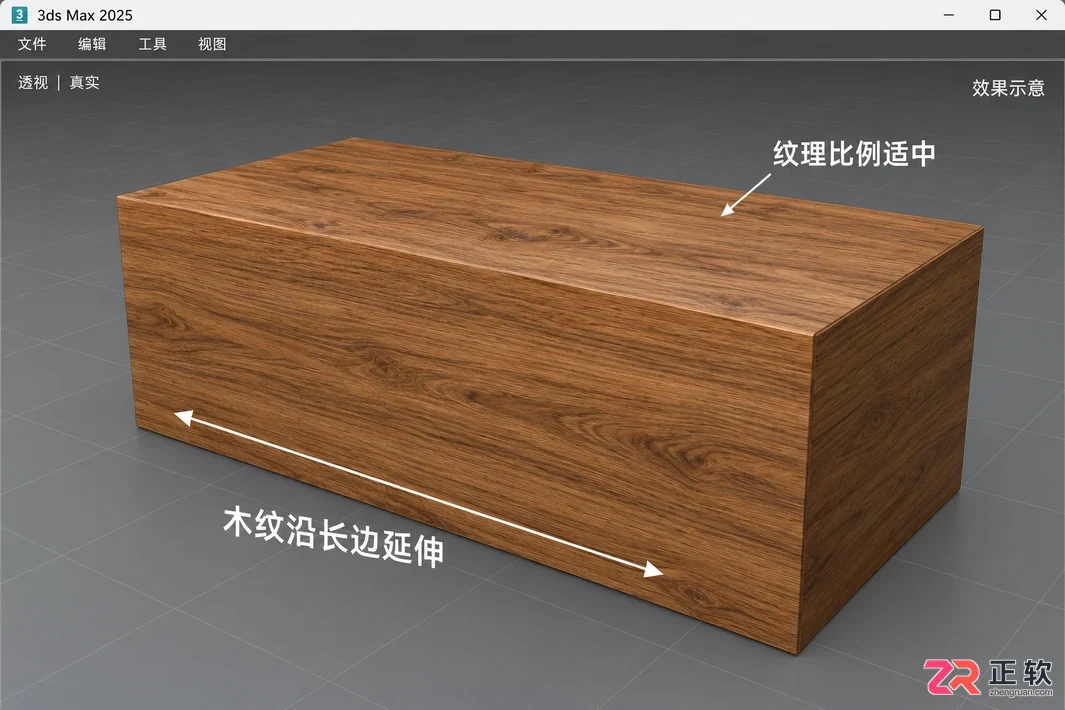3DMax材质贴图具体步骤有哪些