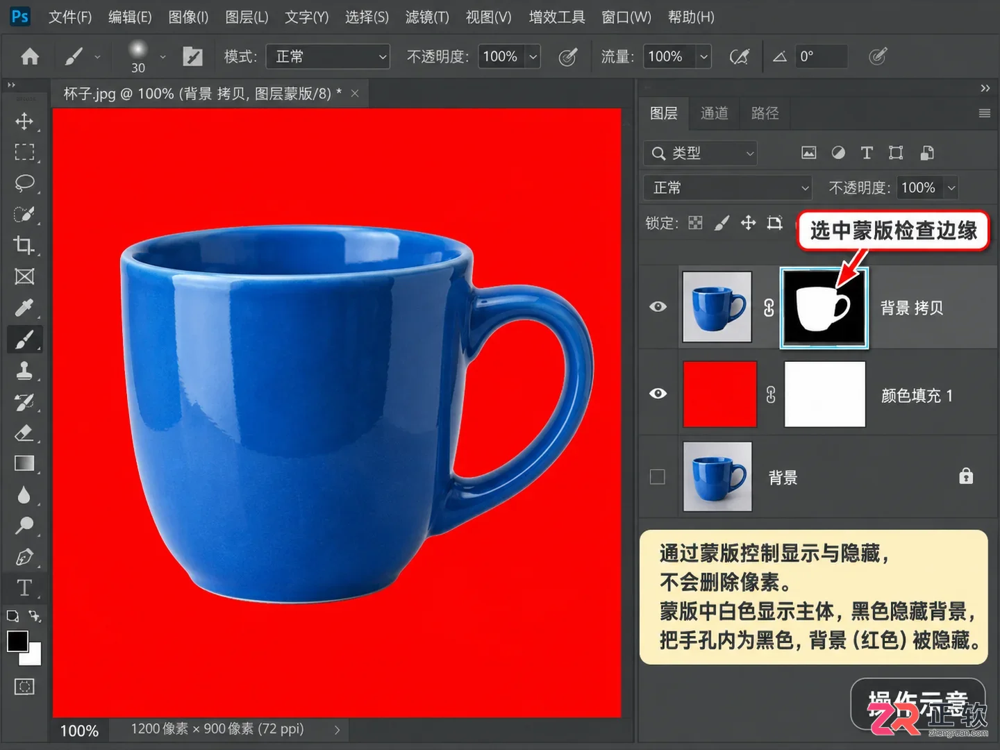 PS抠图常用方法有哪几种