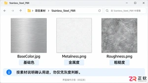 3dmax不锈钢材质贴图怎么操作