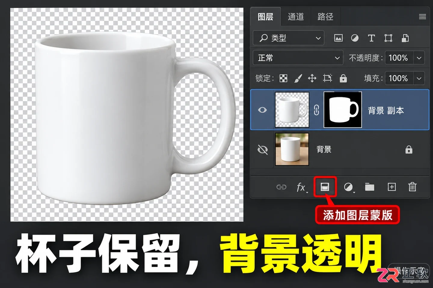 PS反选需要按哪个键