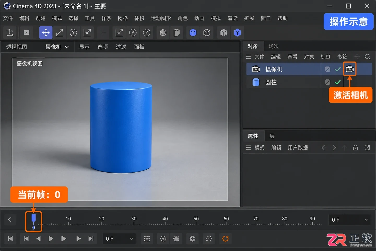 c4d怎么渲染 出图参数设置技巧