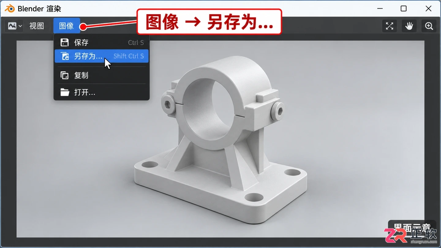 blender怎么渲染白模图片的详细操作步骤