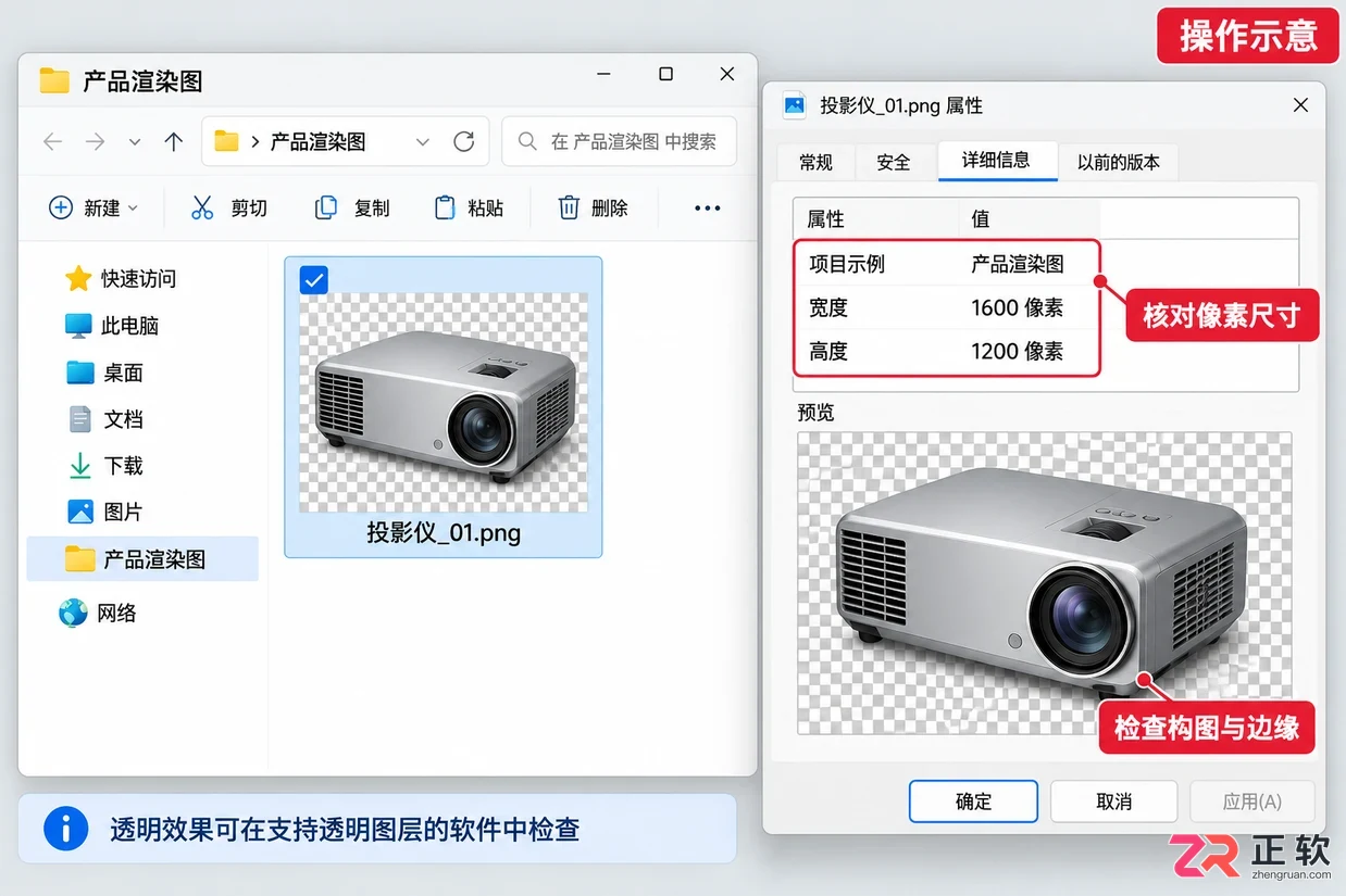 keyshot怎么导出图片的详细操作教程
