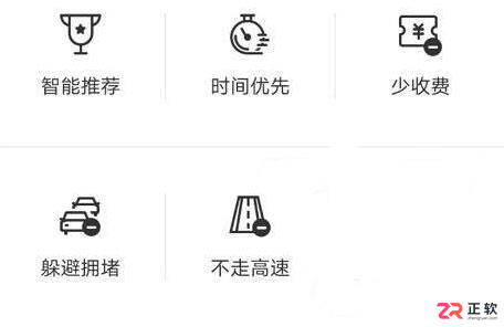 百度地图离线版app下载及不走高速设置教程