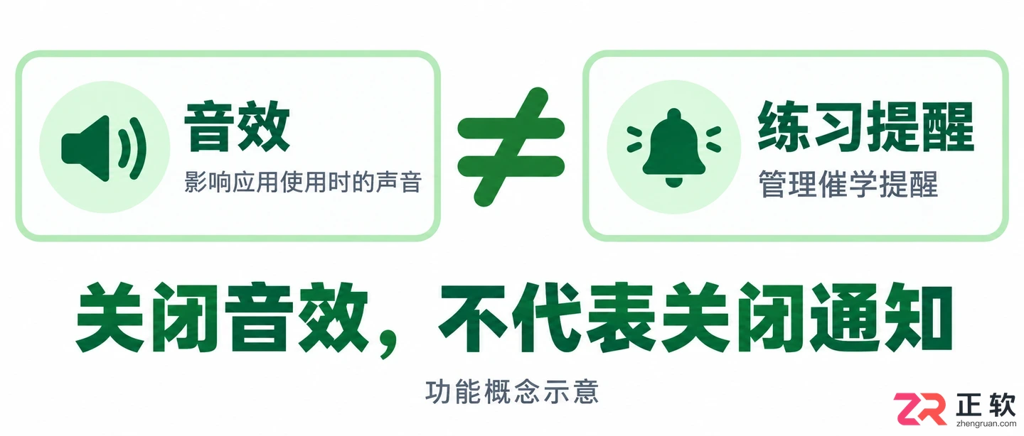 多邻国打卡提醒怎么取消