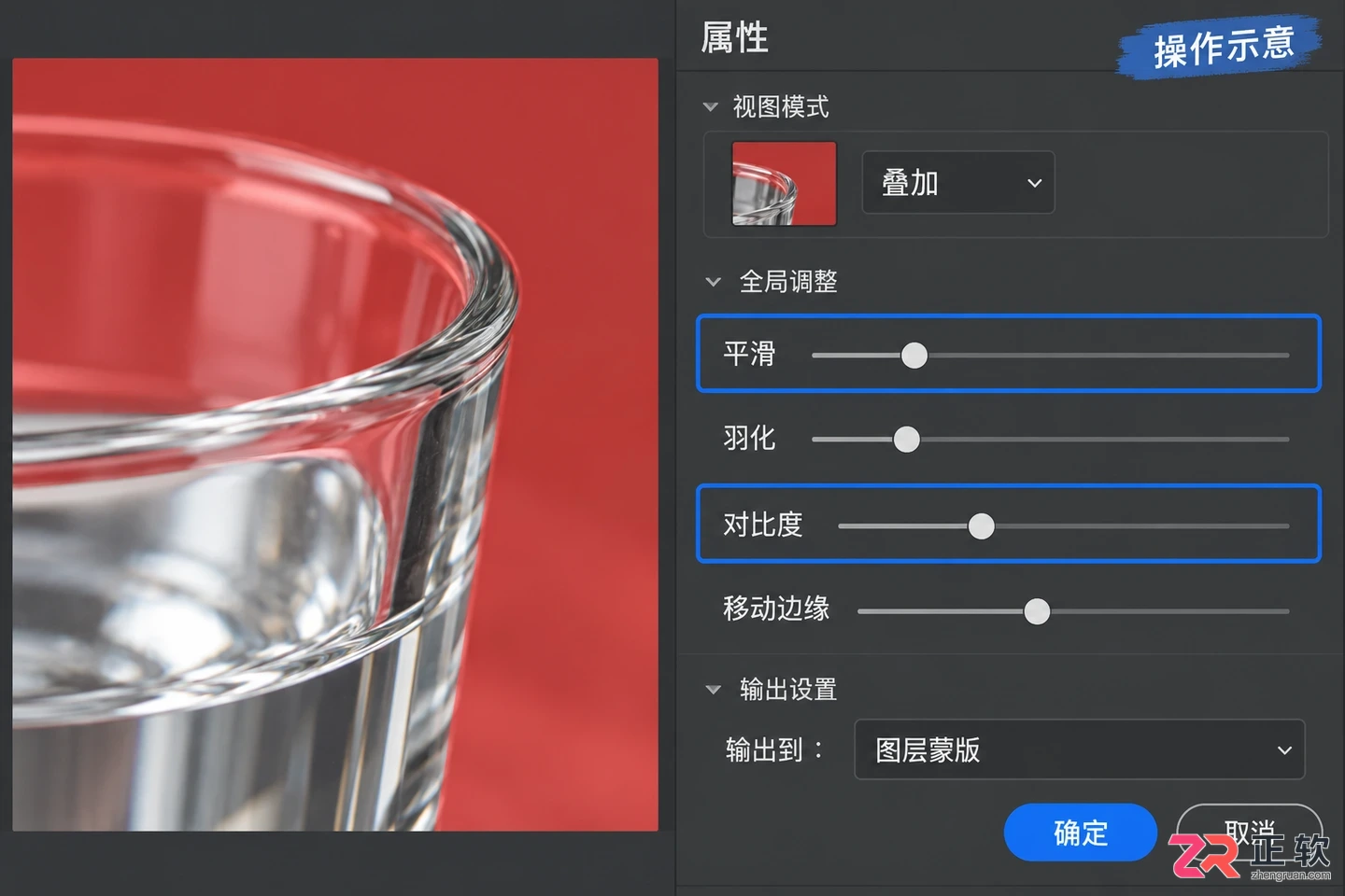 PS抠图有哪些常用方法