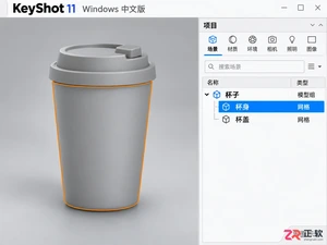 keyshot怎么添加材质 材质库应用步骤