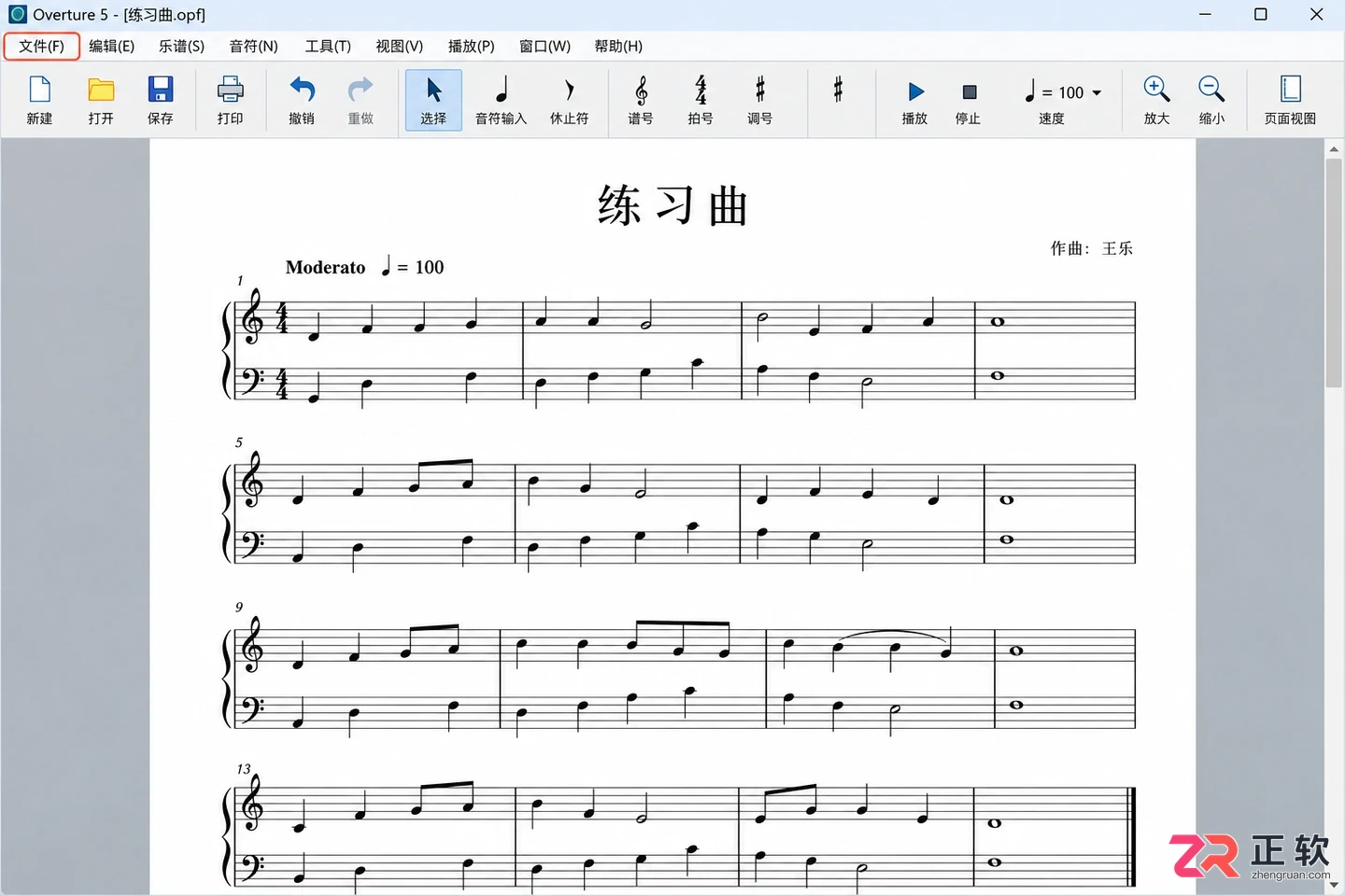 overture怎么导出谱子 常用格式选择