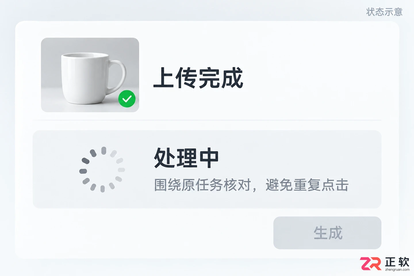 即梦AI生成失败、一直转圈怎么办?