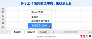 如何解决WPSOffice2019筛选按钮点击无响应问题