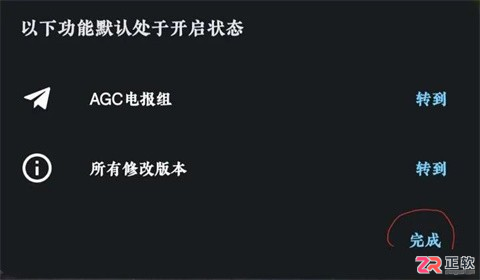 GoogleCamera安卓版v10.4.117下载与配置文件导入教程