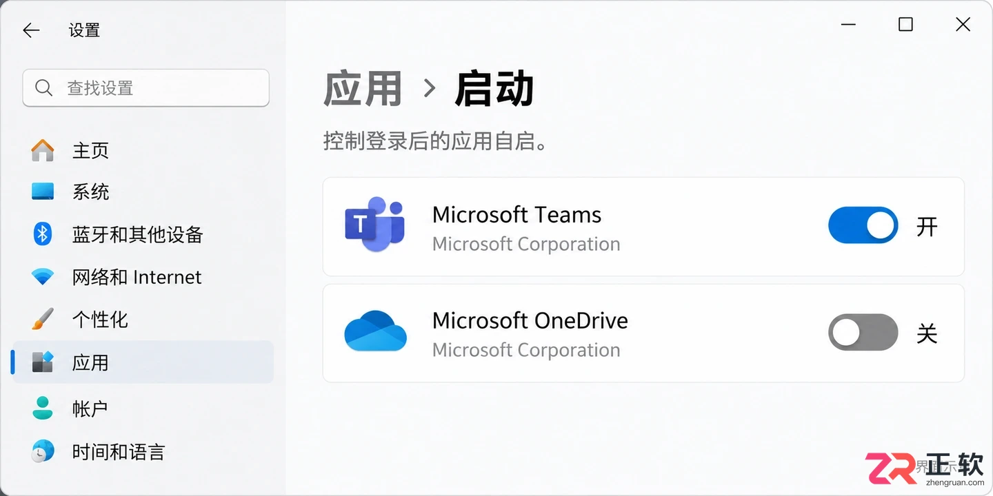 windows开机启动设置怎么设置方法详解