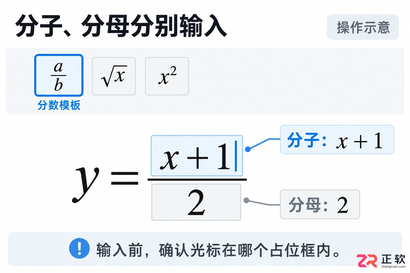 mathtype公式编辑器在线 网页公式编辑与输入