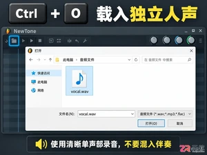 flstudio怎么量化音频音高 音高校正步骤
