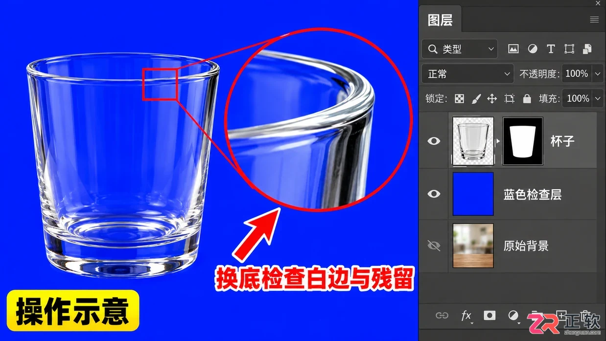 PS抠图有哪些常用方法