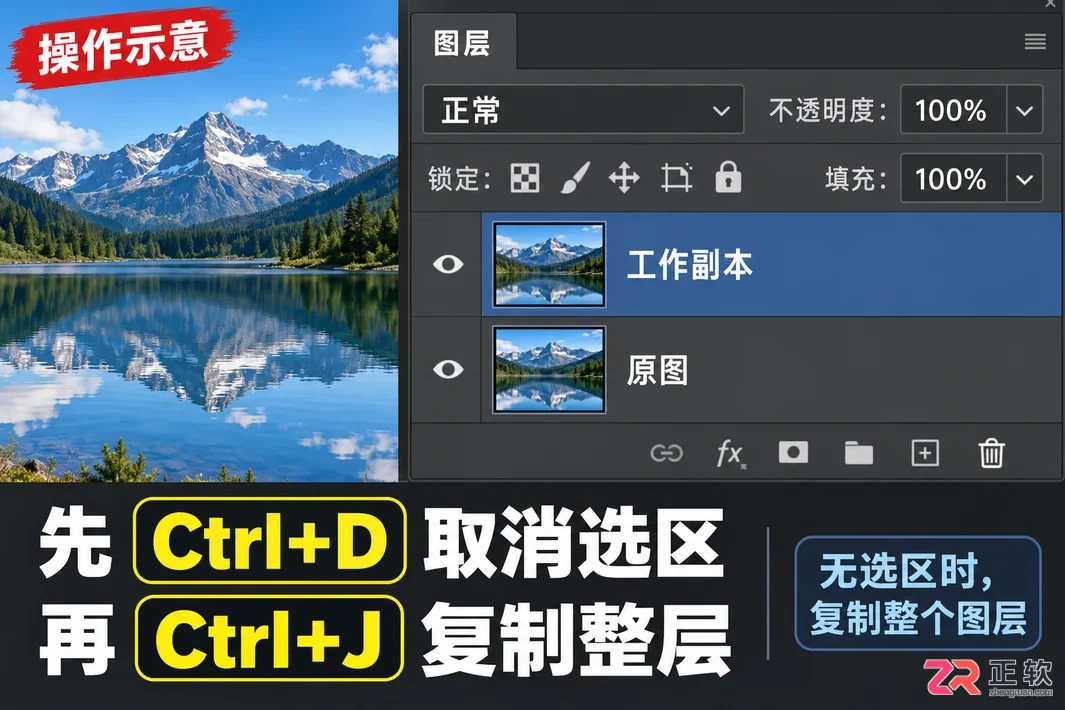 PS常用快捷键有哪些