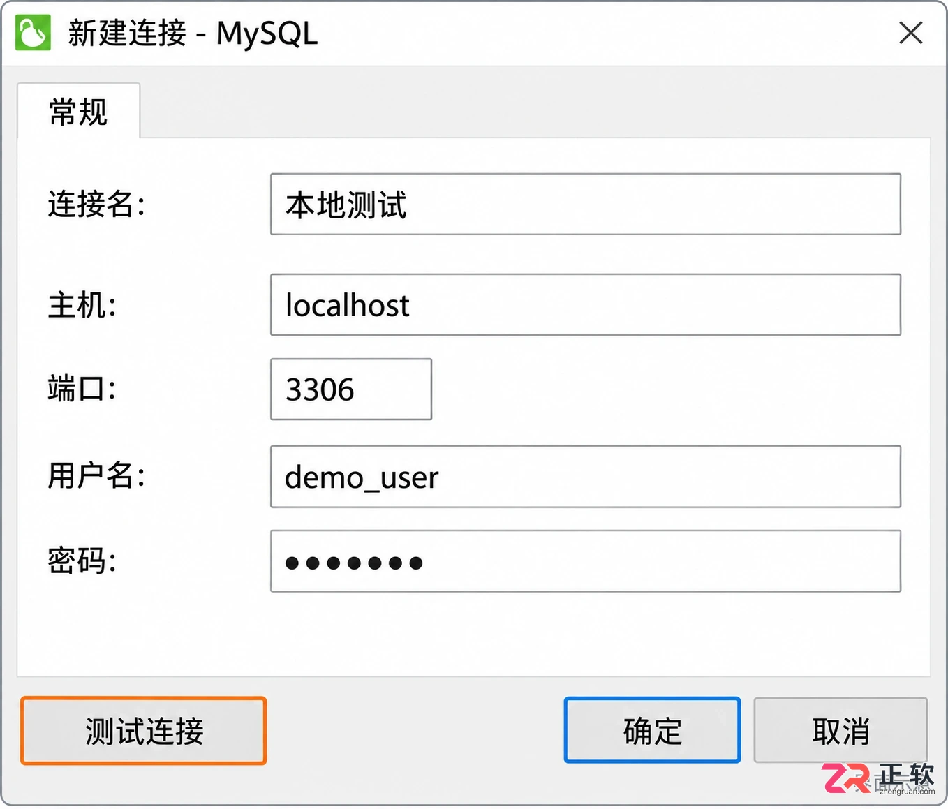 navicat for mysql怎么用创建数据库