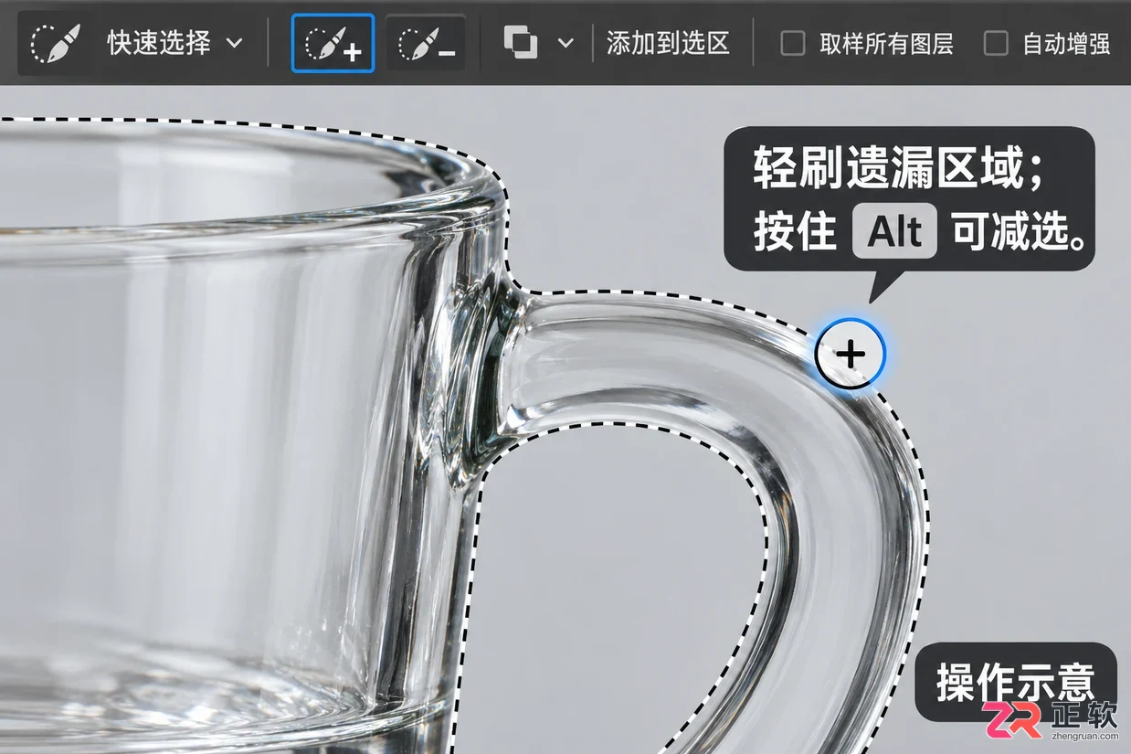 PS抠图有哪些常用方法