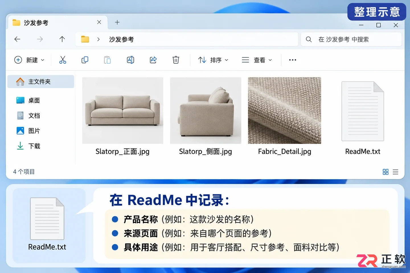 3dmax沙发图片哪里找
