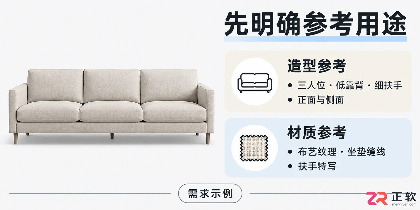 3dmax沙发图片哪里找